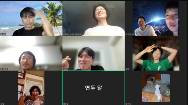 스크린샷 2025-06-16 214155