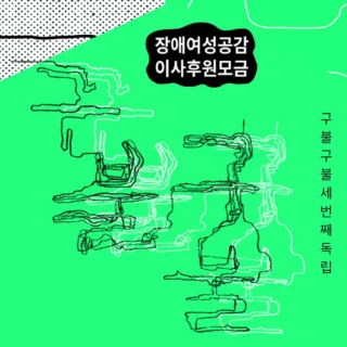 IMAGE 2025-12-15 17:29:33