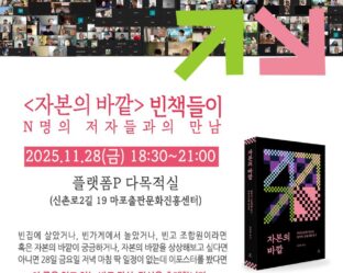 IMAGE 2025-11-17 10:27:14