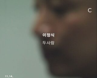 IMAGE 2025-11-17 15:11:25