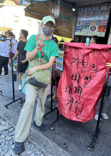 자본의 바깥 – 빈고