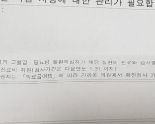 스크린샷 2025-12-15 오후 9.42.36