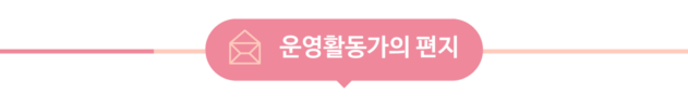 newsletter_1
