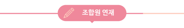 newsletter_3