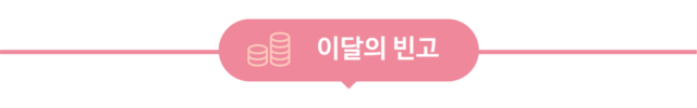 newsletter_4